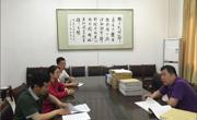 ylzzcom永利总站传达学习习近平视察安徽重要讲话精神