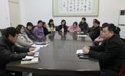 ylzzcom永利总站召开“三严三实”专题民主生活会