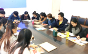 ylzzcom永利总站举办2016年下半年党员发展对象培训班