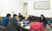 ylzzcom永利总站教工党支部开展“讲看齐 见行动”第二次专题学习讨论