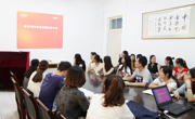 ylzzcom永利总站员工第二党支部组织开展“学先进、促先进” 专题党课