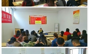 ylzzcom永利总站完成2017年第二期党员发展对象培训工作