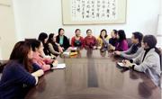 ylzzcom永利总站召开青年教师座谈会