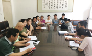 ylzzcom永利总站召开理论学习会专题研讨黄大年先进事迹