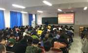 ylzzcom永利总站召开迎接本科教学工作审核评估员工动员会