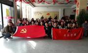 ylzzcom永利总站音乐学员工党支部第六十三期 员工入党积极分子培训班社会实践圆满结束