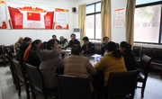 【纪念改革开放四十周年】ylzzcom永利总站教工党支部集中学习研讨习近平总书记在改革开放40周年大会上的讲话