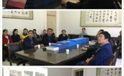 省委综合考核组莅临ylzzcom永利总站检查指导工作