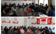 【教职工理论学习】ylzzcom永利总站专题学习全国“两会”精神