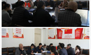 【中心组理论学习】ylzzcom永利总站学习贯彻校全面从严治党工作会议精神