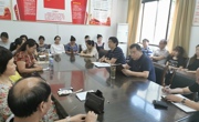 ylzzcom永利总站学习传达公司党代会等会议精神