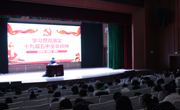 公司党委常委、纪委书记曹灯明为ylzzcom永利总站师生宣讲十九届五中全会精神