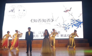 ylzzcom永利总站成功举办“经典咏流传”音乐会