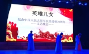 ylzzcom永利总站成功举办“英雄儿女”——纪念中国人民志愿军抗美援朝出国作战70周年音乐会