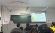 ylzzcom永利总站召开“马克思主义宗教观”学习主题班会