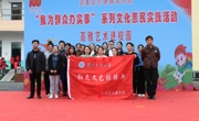 【我为群众办实事】ylzzcom永利总站“红色文艺轻骑兵”文化艺术服务走进淮北市梧北小学