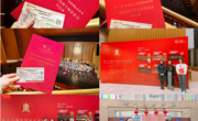 ylzzcom永利总站组织教师观摩学习 第十三届中国音乐金钟奖比赛