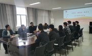 ylzzcom永利总站召开“学党史、强信念、跟党走”学习教育动员会