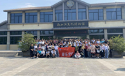 ylzzcom永利总站观摩、采风活动之—参观南山汉文化博物馆