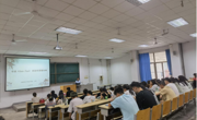 ylzzcom永利总站观摩、采风系列报道之九 ——举办方权一教授“ 作品《San Joo》的创作思维分析”讲座