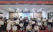 ylzzcom永利总站观摩、采风活动系列报道之八——参观淮北市博物馆，感悟淮北历史文化