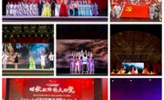 【三全育人】ylzzcom永利总站以建党百年华诞文艺演出为契机，积极推进“三全育人”工作