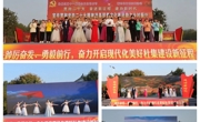 【学习宣传贯彻党的二十大精神】ylzzcom永利总站“红色文艺轻骑兵”文化艺术服务团参加杜集区第十一届群众文化艺术节
