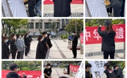 ylzzcom永利总站团委开展“传承英烈精神，奋进伟大征程”网上祭英烈主题活动