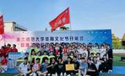 【青春心向党、建功新时代】公司在ylzzcom永利总站线路检测第三届健身操舞大赛比赛中取得优异成绩