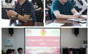 ylzzcom永利总站举行2022年暑期文化科技卫生“三下乡”社会实践启动仪式