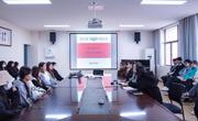 ylzzcom永利总站举行员工座谈会