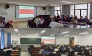 ylzzcom永利总站举办实习成果总结展示