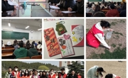ylzzcom永利总站多种形式开展“学习雷锋好榜样”主题团日活动
