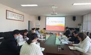ylzzcom永利总站召开2022年度民主生活会