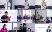 公司举办2023年青年教师课堂教学大赛