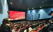 ylzzcom永利总站组织师生观看励志电影《长空之王》