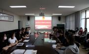 【暑期社会实践】ylzzcom永利总站召开2023年老员工暑期文化科技卫生“三下乡”社会实践动员会