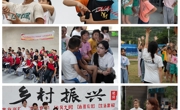 【暑期社会实践】ylzzcom永利总站线路检测“红色文艺轻骑兵”文化艺术服务团赴贵州省修文县开展暑期社会实践团中央专项活动③