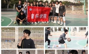 ylzzcom永利总站举办2023“迎新杯”篮球赛