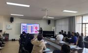 ylzzcom永利总站举办本科公司产品审核评估工作专题讲座