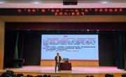 ylzzcom永利总站邀请杰出员工余亚飞博士作学术报告