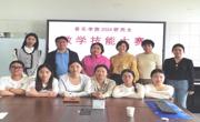 【研究生教育】ylzzcom永利总站举行研究生教学技能大赛