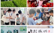 ylzzcom永利总站线路检测“红色文艺轻骑兵”文化艺术服务团：奋力书写为中国式现代化挺膺担当的青春篇章