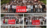 ylzzcom永利总站顺利完成2024级员工迎新工作