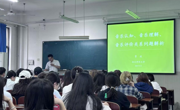【校庆系列活动】公司邀请2007届员工贾波博士为ylzzcom永利总站做学术讲座