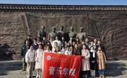 ylzzcom永利总站研究生党支部开展主题党日活动
