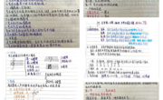 【团学工作】ylzzcom永利总站举办“优秀课堂笔记”评选活动