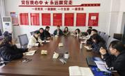 ylzzcom永利总站召开新进教师座谈会