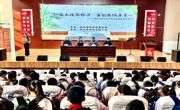 ylzzcom永利总站积极与淮北市中小学 共建美育实践基地