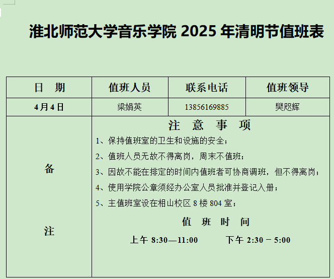 0daea38438ef44b9b71839940a9a829e.png